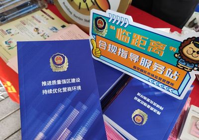 臨空?qǐng)@區(qū)“網(wǎng)絡(luò)技術(shù)服務(wù)”主題市集今日開啟，記者帶你直擊現(xiàn)場(chǎng)