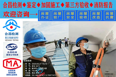 學(xué)校校舍抗震鑒定服務(wù)在秦皇島市的網(wǎng)絡(luò)技術(shù)講堂